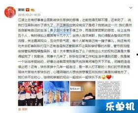 最新内娱八卦爆料